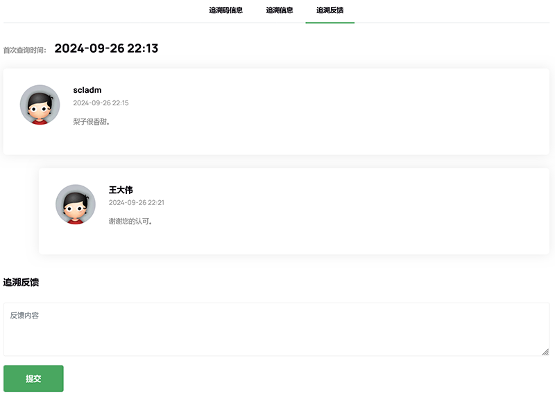 0-1727360974243251.png 005.png